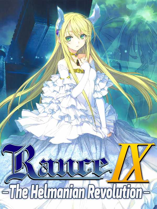 Rance IX: The Helmanian Revolution cover