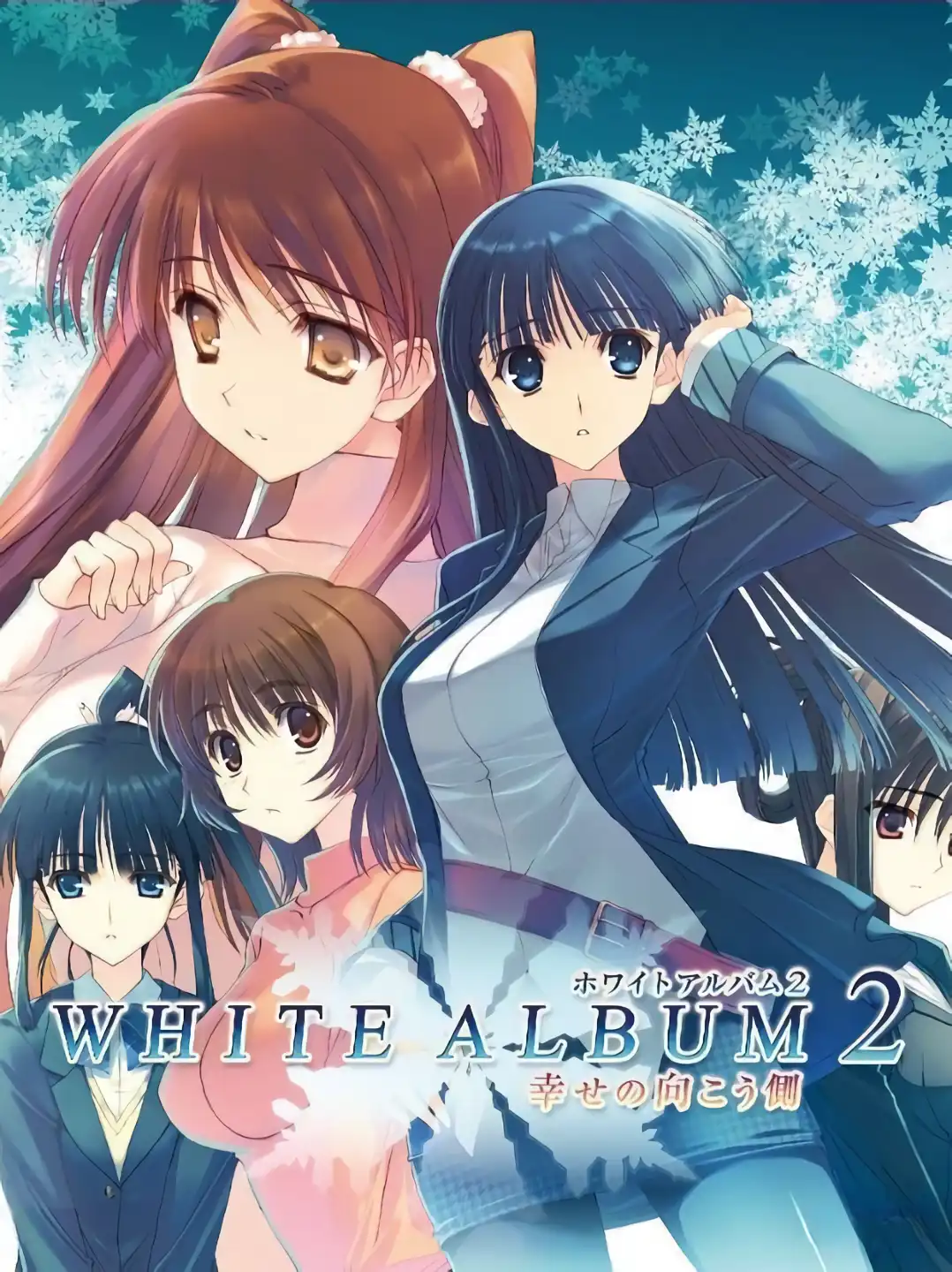 White Album 2: Shiawase no Mukougawa cover