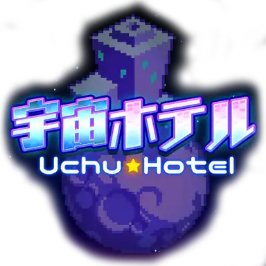 Galaxy Hotel cover