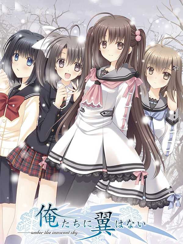 Oretachi ni Tsubasa wa Nai - Under the Innocent Sky cover