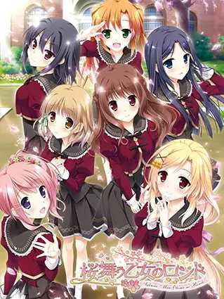Sakura Mau Otome no Rondo cover