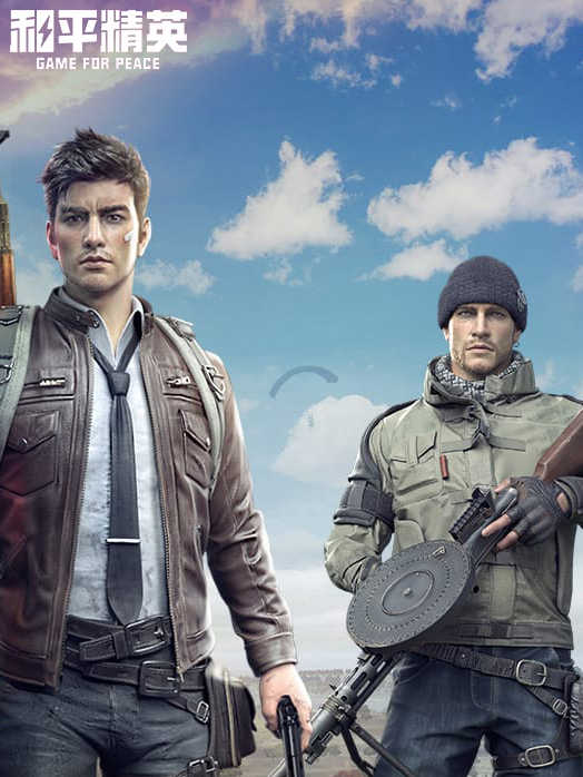 Game for Peace cover