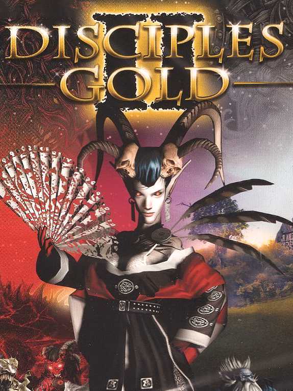 Disciples II: Gold Edition cover