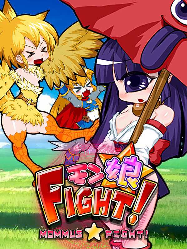 Monmusu Fight! cover
