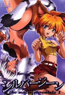 Silver Gene: The Mutia Chronicle 1 cover