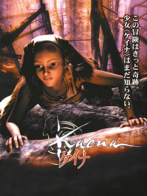 Kaena cover
