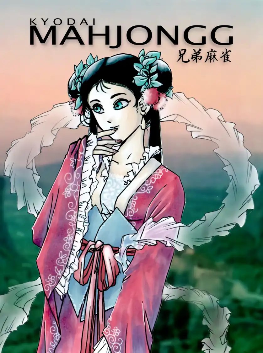 Kyodai Mahjongg cover