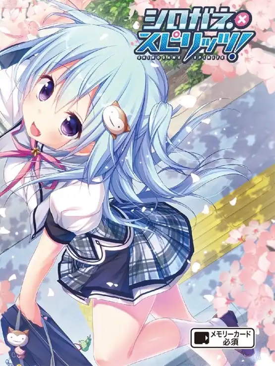 Shirogane x Spirits cover