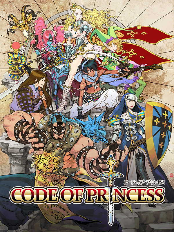 Code of Princess cover