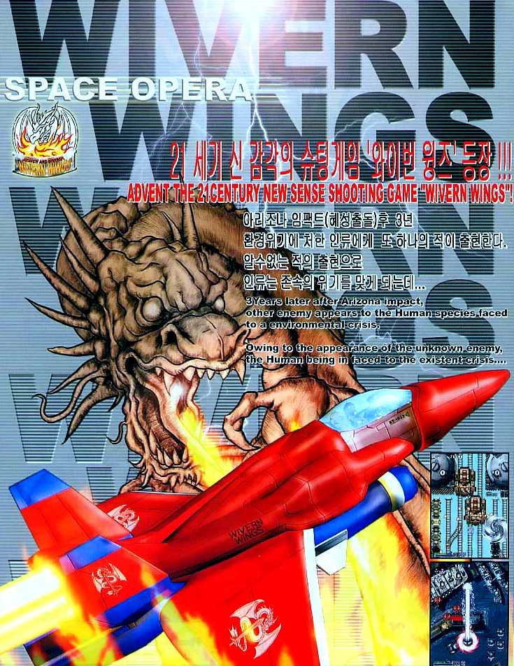 Wyvern Wings cover