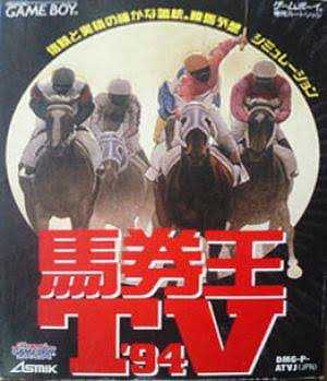 Baken-ou TV '94 cover