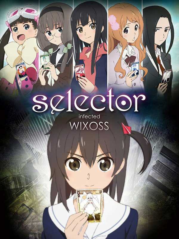 Wixoss cover