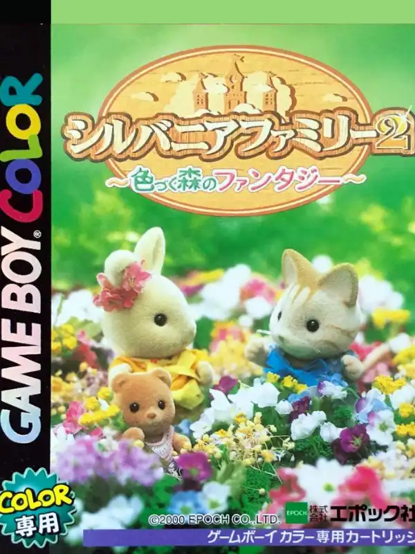 Sylvanian Families 2: Irozuku Mori no Fantasy cover