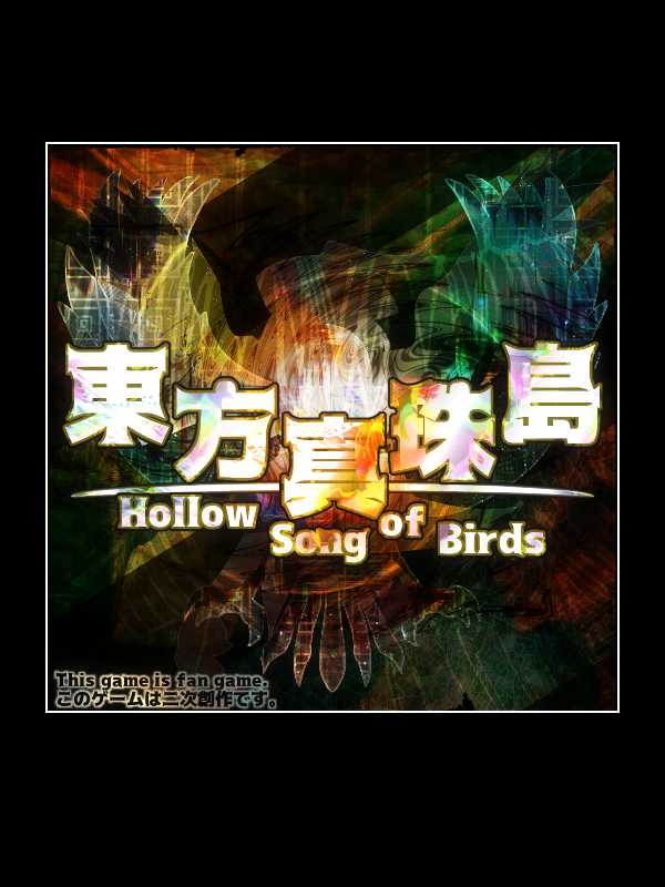 Touhou Shinjutou: Hollow Song of Birds cover