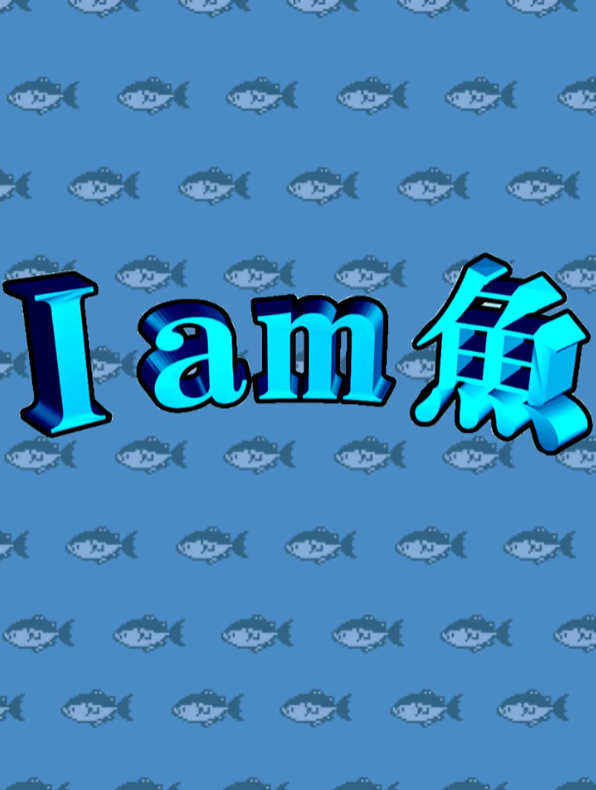I am Fish cover