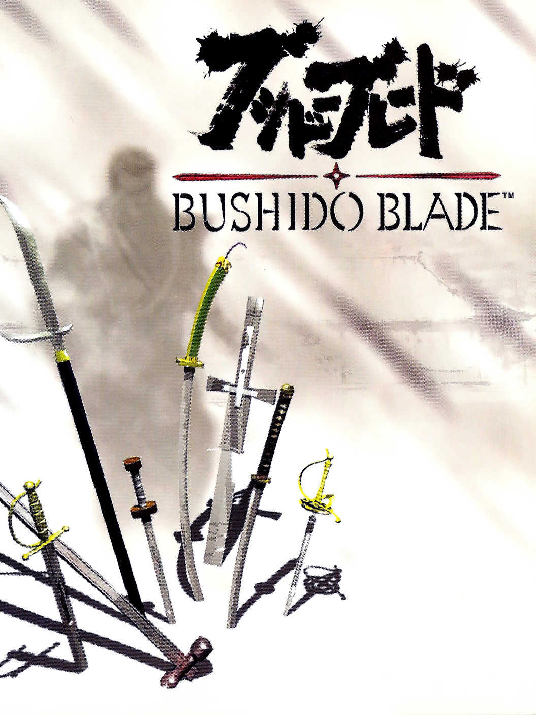 Bushido Blade cover