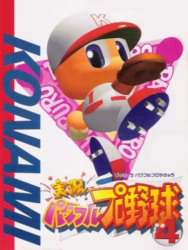 Jikkyou Pawafuru Puroyakyu 4 cover