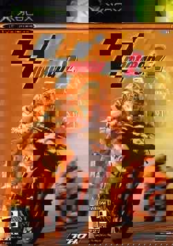 MotoGP 2 cover