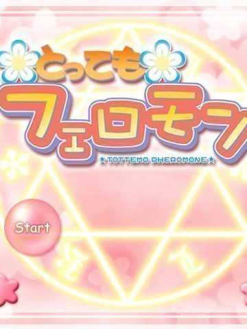 Target: Pheromone cover