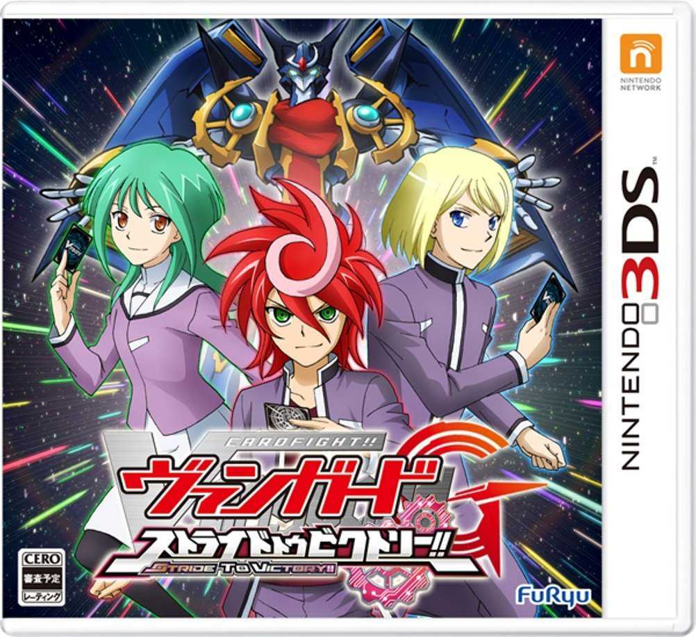 Cardfight!! Vanguard G: Stride to Victory!! cover