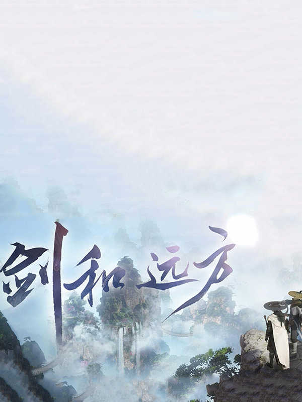 Justice Online cover