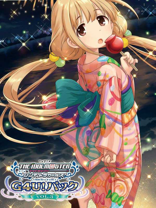 The Idolmaster: Cinderella Girls - Gravure for You! Vol.3 cover