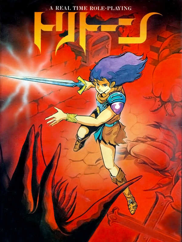 Tritorn cover