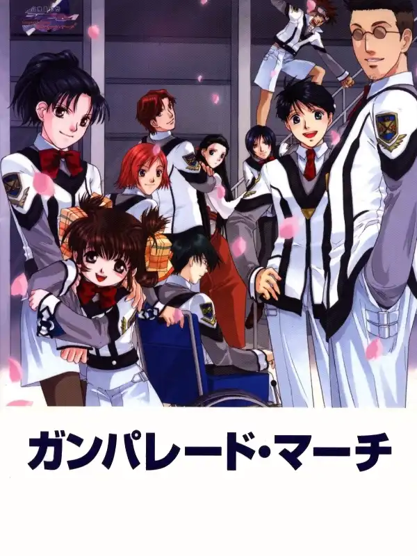 Gunparade March cover