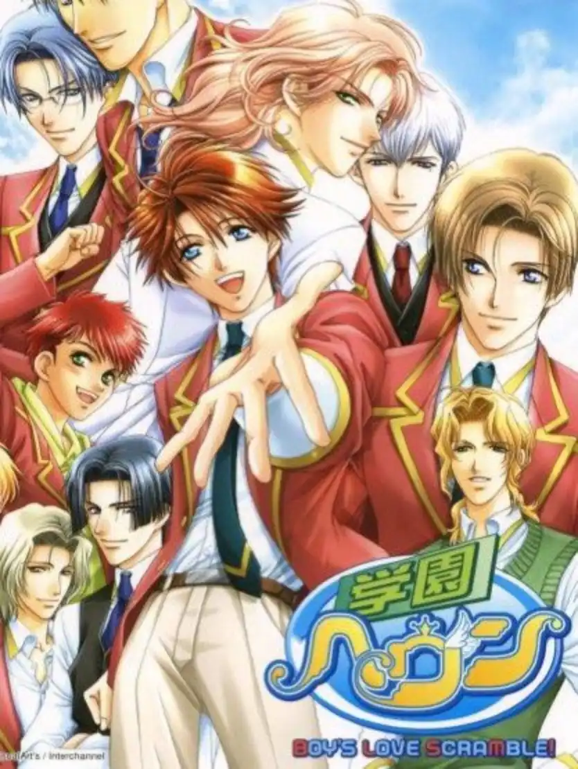Gakuen Heaven: Boy's Love Scramble! Type B cover