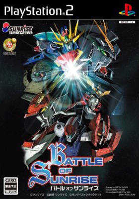 Battle of Sunrise cover