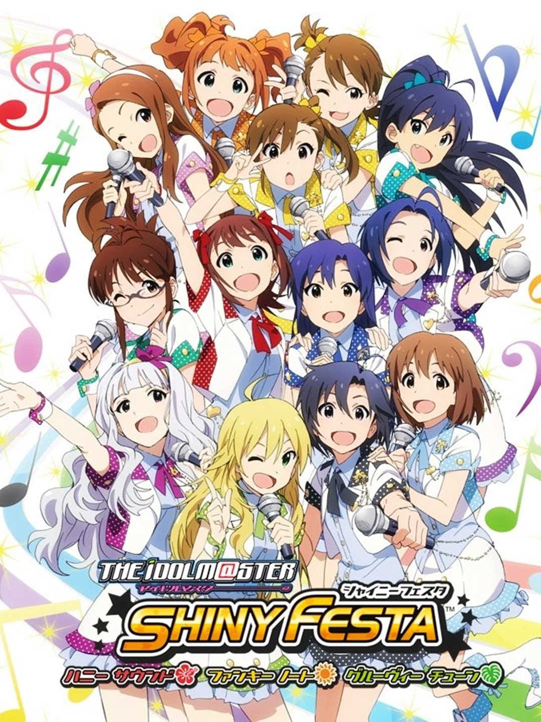 The Idolmaster: Shiny Festa cover