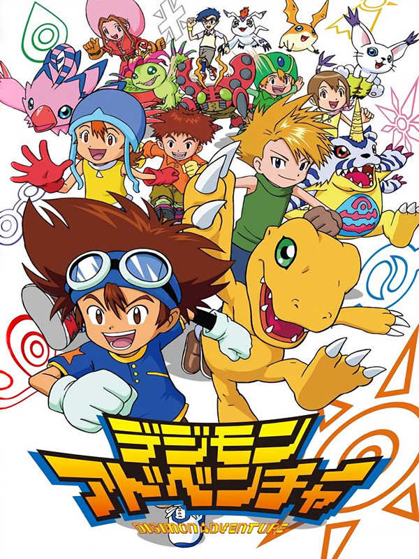 Digimon Adventure cover