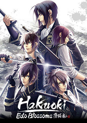 Hakuoki: Edo Blossoms - Deluxe Edition cover