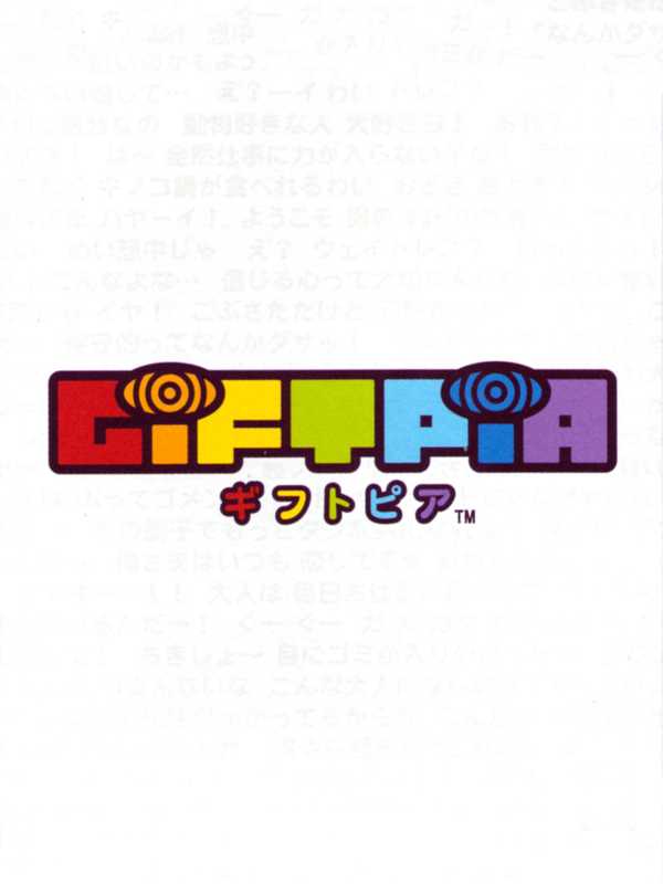 Giftpia cover