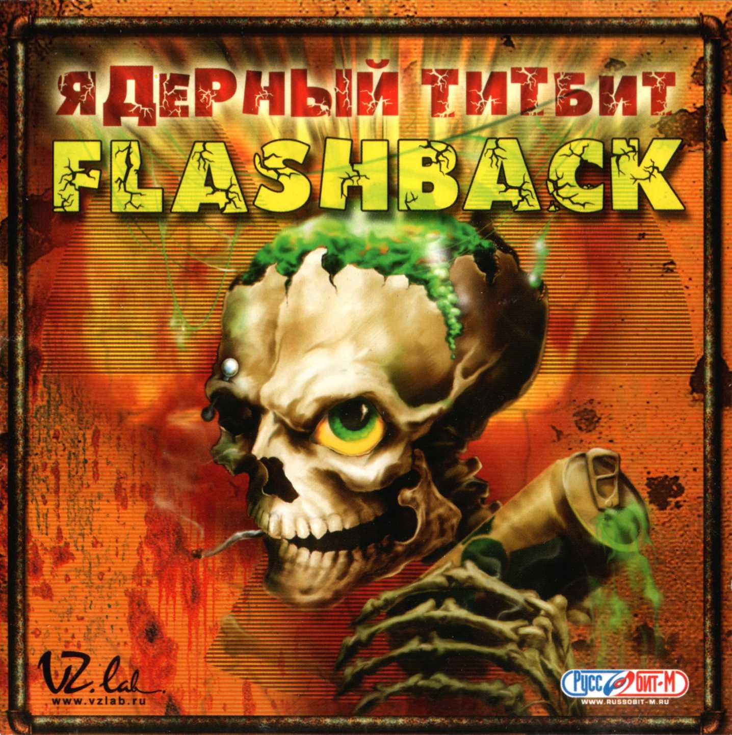 Nuclear Titbit: Flashback cover