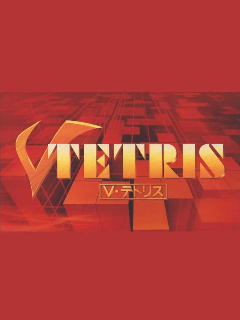 V-Tetris cover