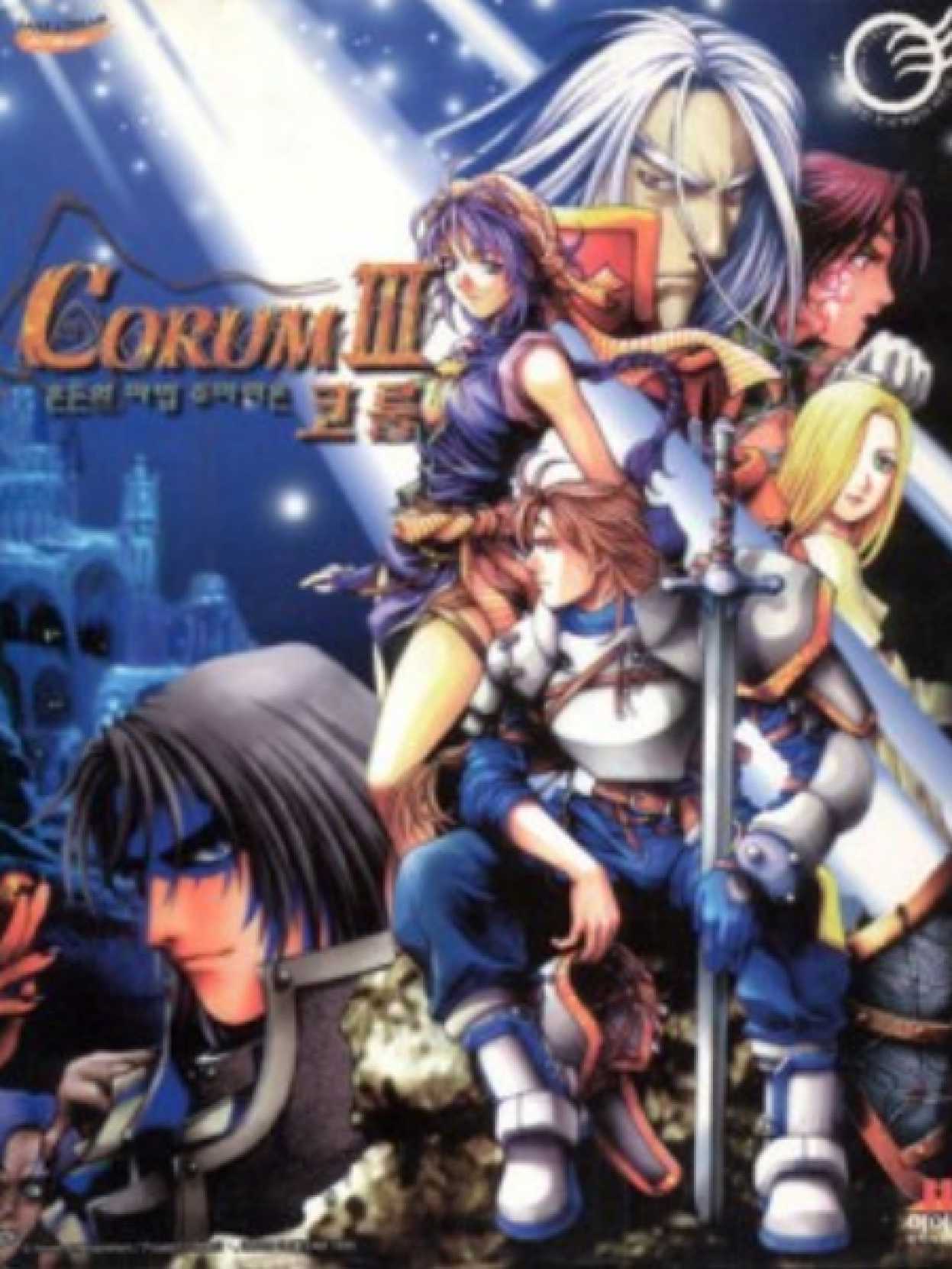Corum III: Chaotic Magic cover