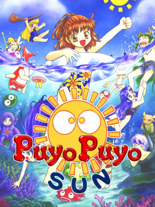 Puyo Puyo SUN cover