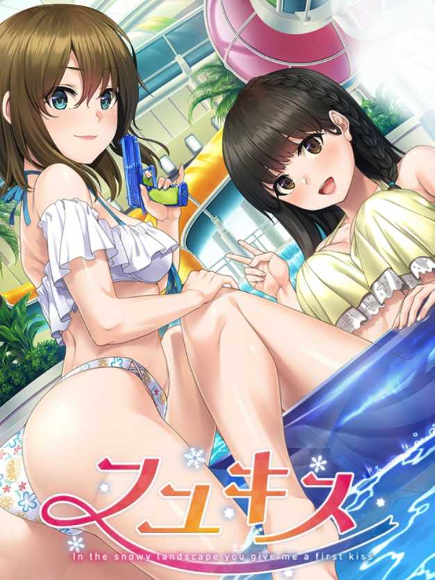 Fuyu Kiss: Complete Limited Edition cover