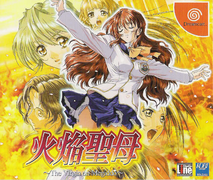 Kaen Seibo: The Virgin on Megiddo cover