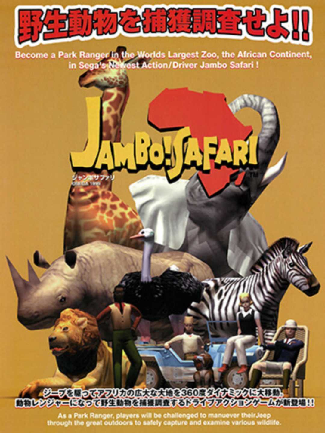 Jambo! Safari cover