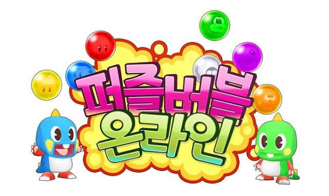 Puzzle Bobble Online cover