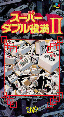 Super Double Yakuman II cover