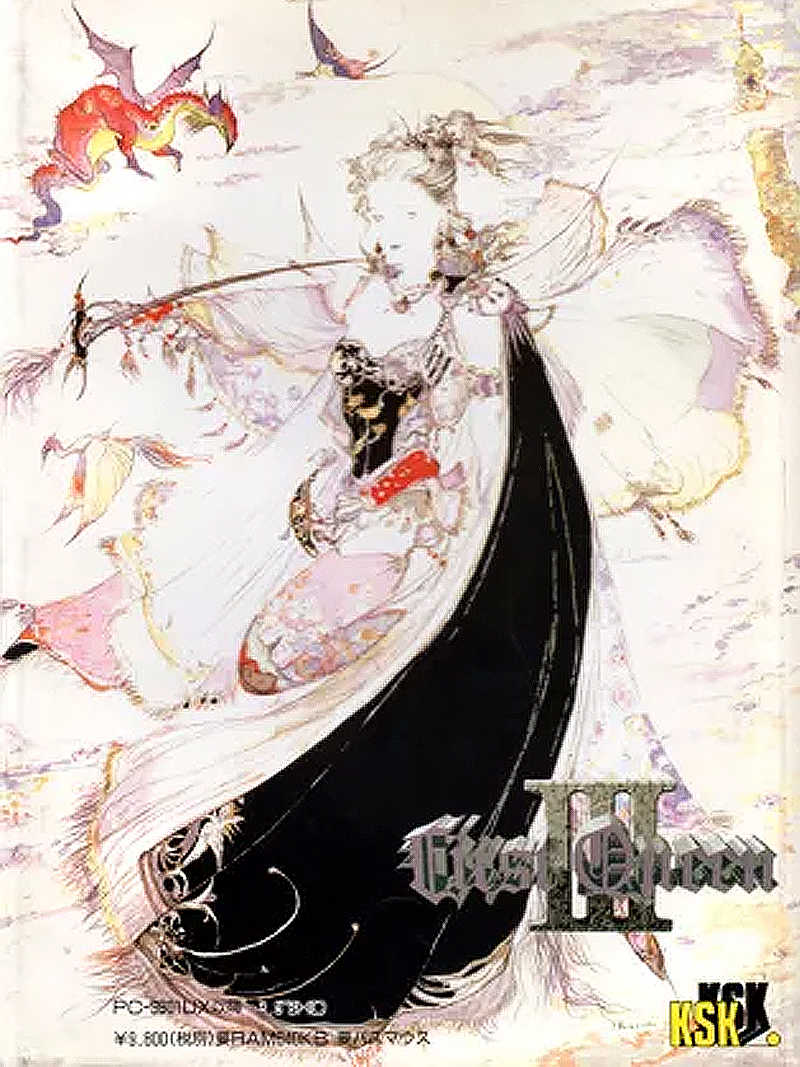 First Queen III cover