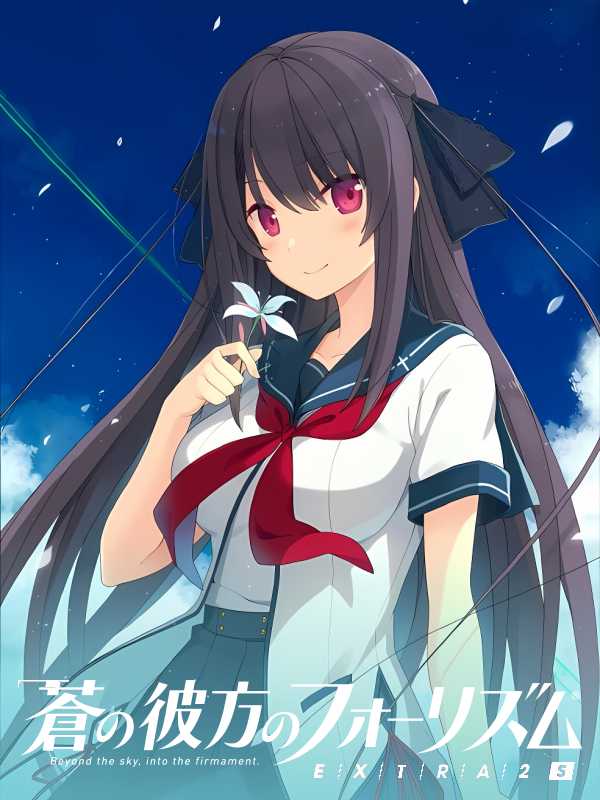 Ao no Kanata no Four Rhythm Extra2S cover