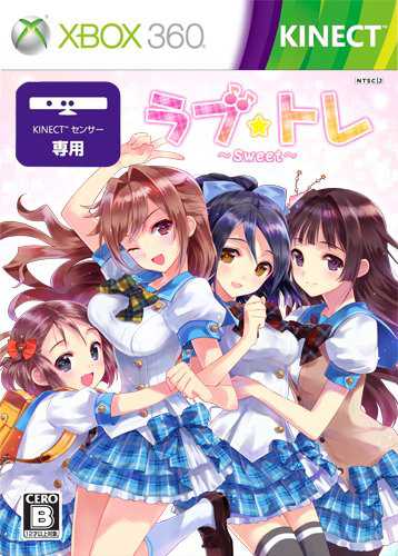 Love Tore: Sweet cover