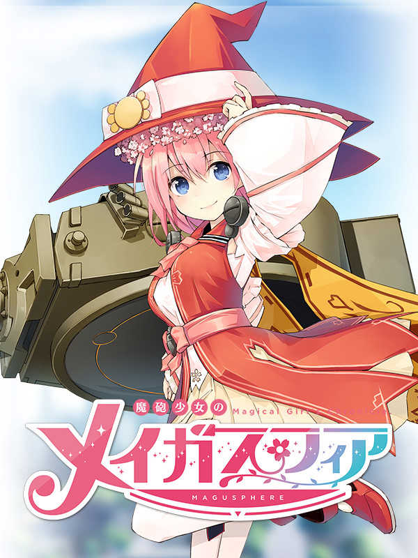 MaguSphere: Magical Cannon Girls cover