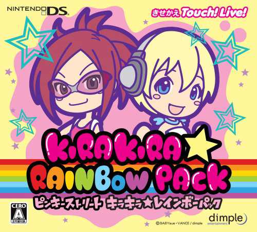 Kira Kira Rainbow Pack cover