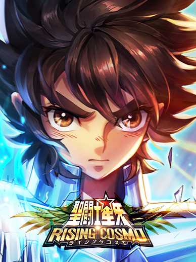 Saint Seiya: Rising Cosmo cover