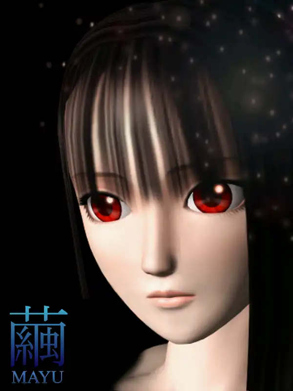 Mayu cover